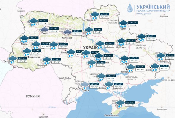 Прогноз погоди в Україні на 9 грудня