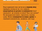 Полезные советы, как помочь себе, когда воздушная тревога перерастает во внутреннюю