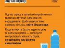 Полезные советы, как помочь себе, когда воздушная тревога перерастает во внутреннюю