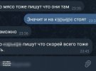 СБУ знешкодила російську агентуру, яка наводила ракети на школи і пологові будинки