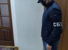 СБУ разоблачила схему незаконной приватизации госимущества на 25 млрд