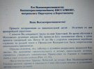 На территории епархий нашли российские паспорта, георгиевские ленты, символику запрещенной партии ОПЗЖ и "методички" патриарха РПЦ Кирилла по распространению вражеской пропаганды через верующих