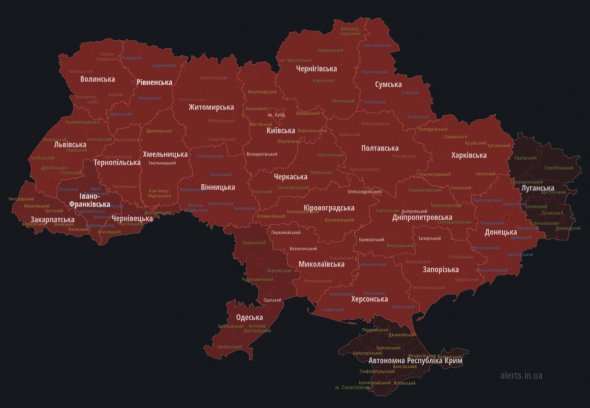 Воздушная тревога на всей территории Украины