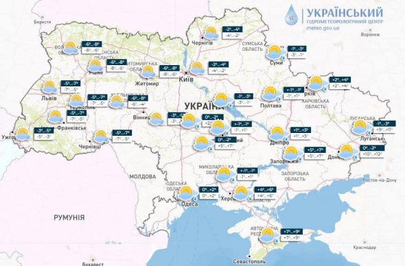 Прогноз погоды на 18 декабря