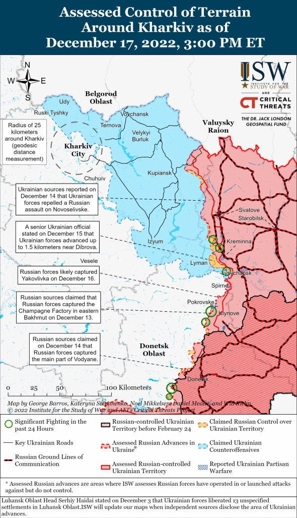 17 грудня ЗСУ продовжували контрнаступальні операції вздовж лінії Сватове – Кремінна