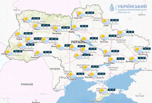 В Україні вдарять сильні морози
