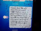 Священника с антиукраинскими материалами поймали на въезде в Киев