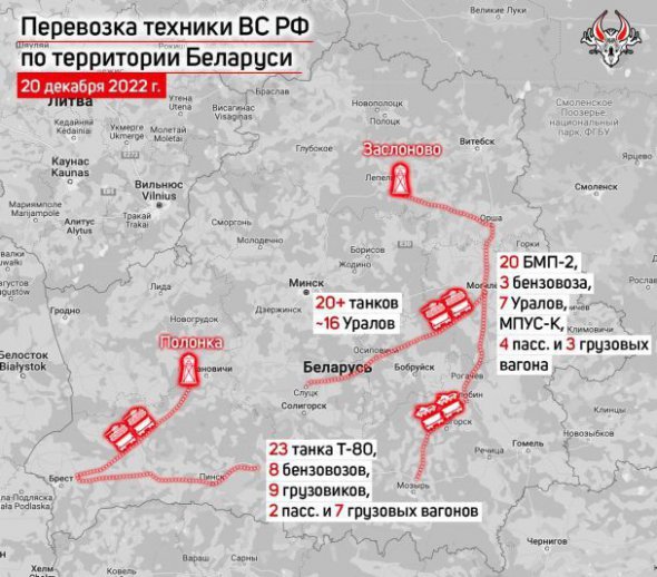 Окупанти перекидають свою техніку до білорусько-українського кордону