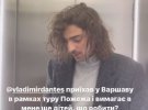 Стосунки пари розвиваються достатньо стрімко, і тепер Дантес хоче від Даші спільний дітей