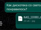 СБУ задержала российского агента, который привел ракетный удар по школе и больнице