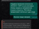 СБУ затримала російського агента, який навів ракетний удар по школі та лікарні