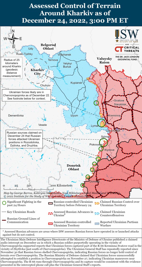 Карта бойових дій у Харківській та Луганській областях