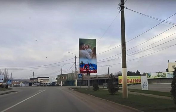Партизаны повредили российские агитационные билборды в Мелитополе