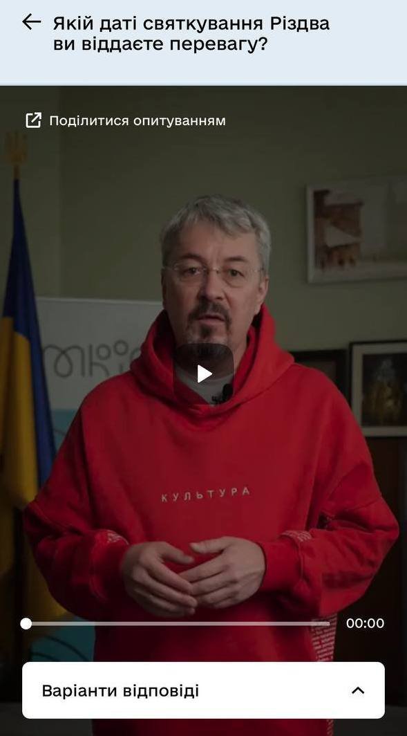 Вот в таком свитере к украинцам обращался министр Александр Ткаченко. Это худи расписано цитатами украинофоба Булгакова, заявил активист Сергей Стерненко