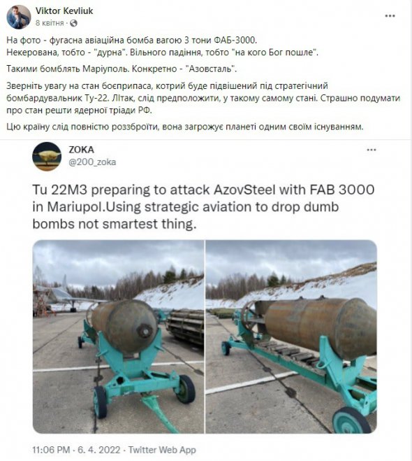 Допис Віктора Кевлюка із повідомленням про використанні ФАБ-3000 при обстрілі Азовсталі