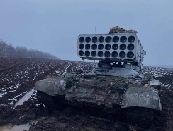 Спалена ЗСУ російська установка ТОС-1