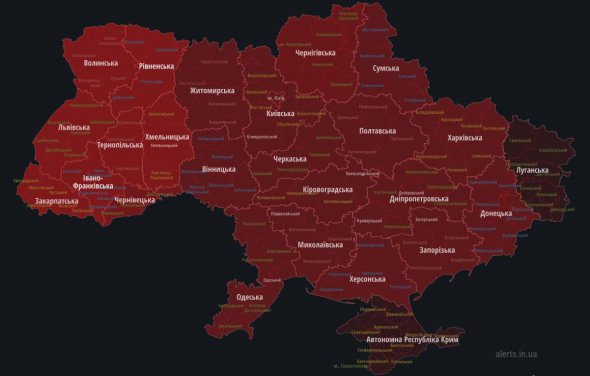 Повітряну тривогу оголосили у всіх областях України