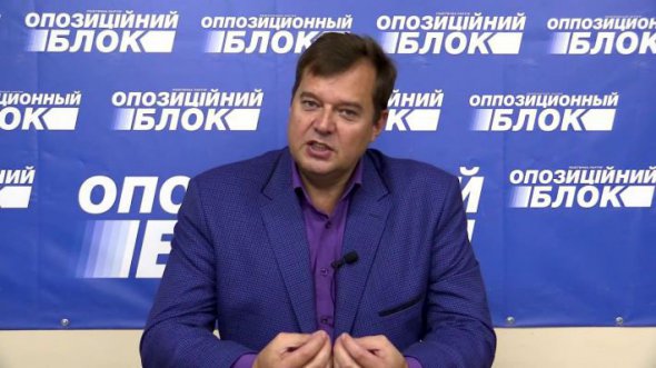 Евгений Балицкий был народным депутатом от Партии регионов и "Оппозиционного блока".
