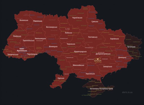 Воздушная тревога во всех областях Украины
