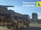 Через Мариуполь захватчики везут много техники