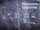 Через Маріуполь загарбники везуть багато техніки