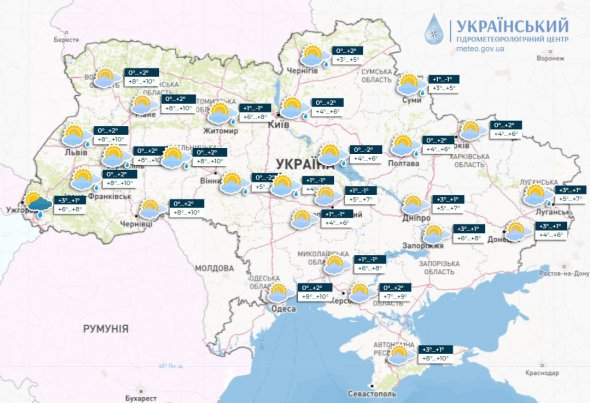 На більшості територій України – без істотних опадів