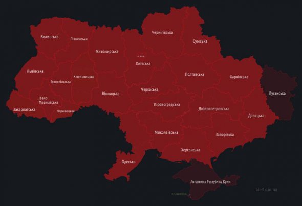 Повітряна тривога по всій Україні