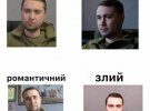 До Кирила Буданова прикута увага ЗМІ, у мережах йому присвячують меми.