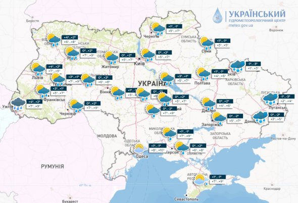 Днем в Украине будут идти дожди