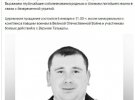 Российский майор" 37-летний Ринат Гареев воевал против Украины