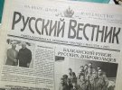 СБУ завершила контрразведывательные мероприятия на объектах РПЦ в нескольких регионах Украины