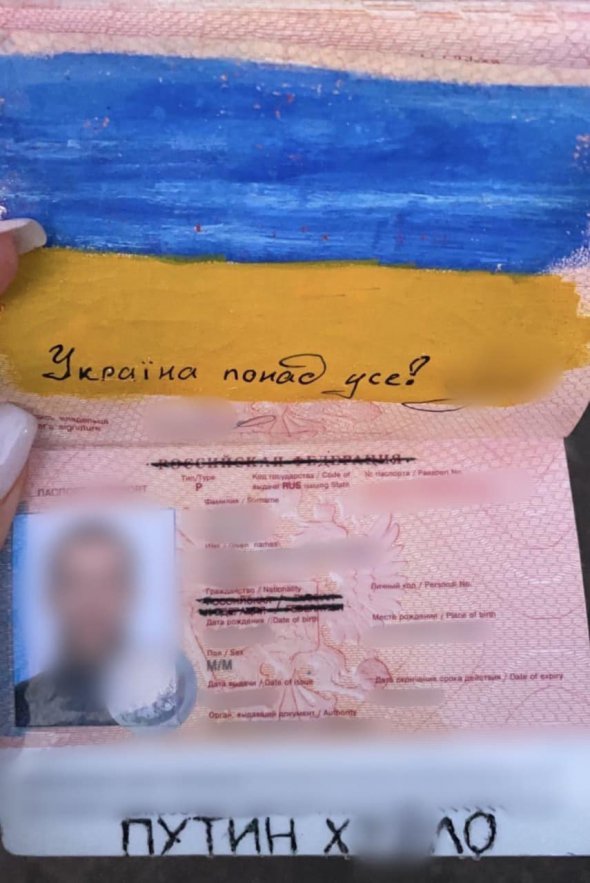 В Киевской области обнаружили россиянина с разрисованным паспортом