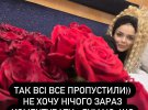 Українська виконавиця Аліна Гросу вперше заговорила про розрив з російським актором Романом Полянським