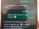 Так выглядела страница в Facebook жительницы Никополя на момент ее задержания. Публикации – сплошной "русский мир"