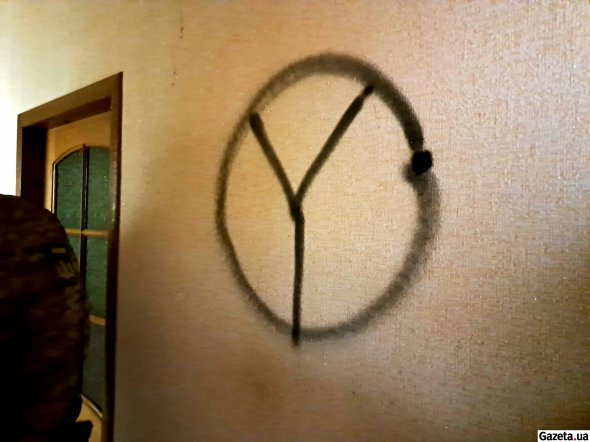Вот такие "мистические" символы пооставляли после себя россияне в лиманских домах