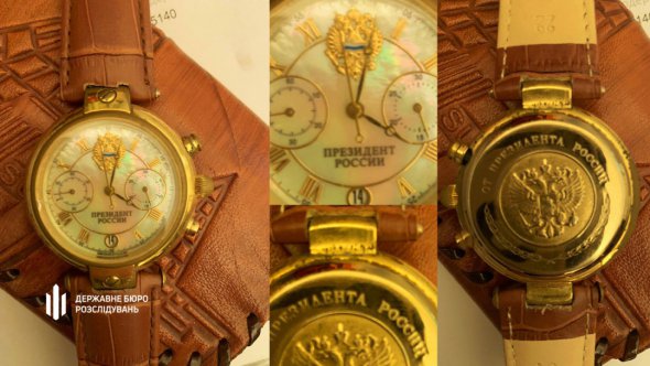 Зрадник хизувався годинником й казав, що він від Путіна