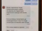 Контррозвідники СБУ затримали обох російських агентів під час спецоперації на території регіону