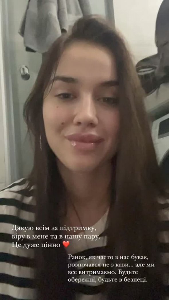 В Instagram Лозовицкая разместила короткое видео, в котором обратилась к поклонникам