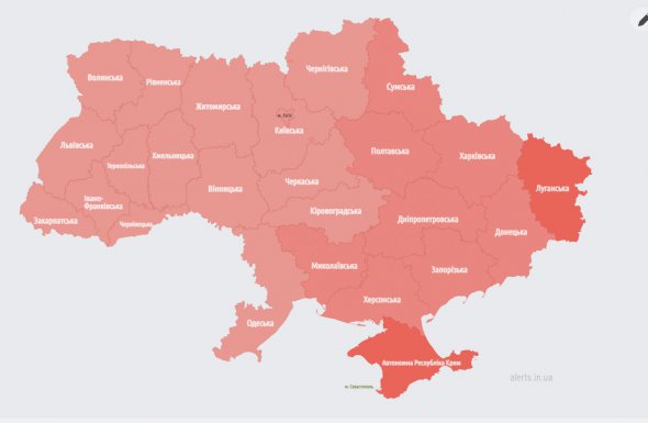 Повітряну тривогу оголошено по всій Україні