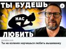 У Хмельницькій області Служба безпеки України затримала зрадника, який закликав підтримувати російських окупантів. Зловмисник поширював YouTube-канал ворожого пропагандиста Анатолія Шарія.