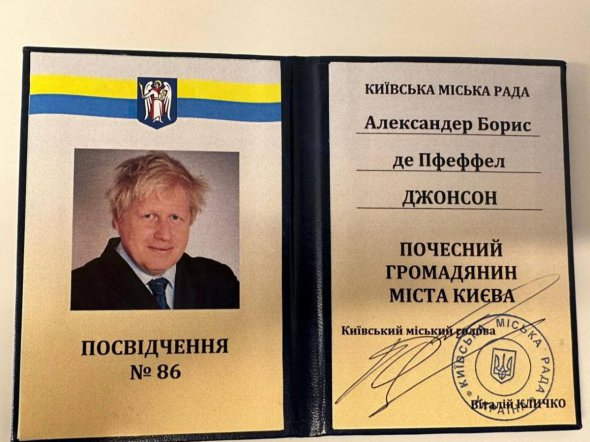 Джонсон став почесним громадянином Києва