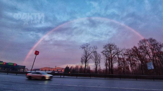 Над Киевом появилась радуга
