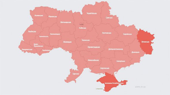 Повітряна тривога у всіх областях України