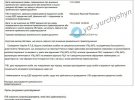 Проти Павла Лебедя відкрили кримінальне провадження, повідомив народний депутат Ярослав Юрчишин.