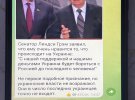 Громадянка РФ, яка жила на Київщині, виявилася "послідовницею" колаборанта Кирила Стремоусова 