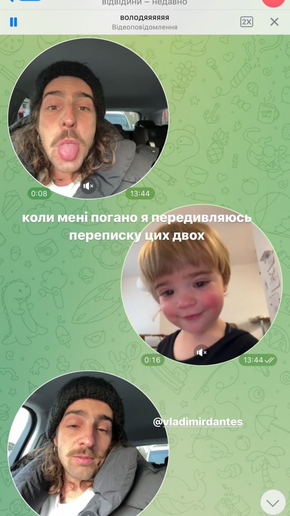 Дантес часто общается с детьми любимой