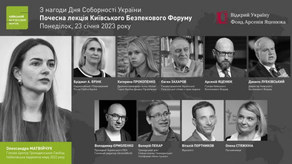 В Киеве пройдет почетная лекция лауреатки Нобелевской премии мира Александры Матвийчук