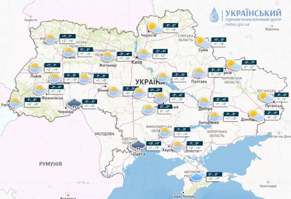 В Украине 24 января будет облачная погода