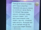 СБУ задержала бывшего беркутовца, который вместе с дочерью "сливал" позиции ВСУ в Донецкой области