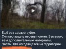 Служба безпеки України викрила ще одного агента ФСБ у ході спецоперації на Одещині